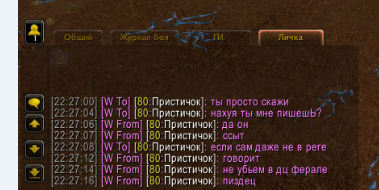 пристичок.PNG