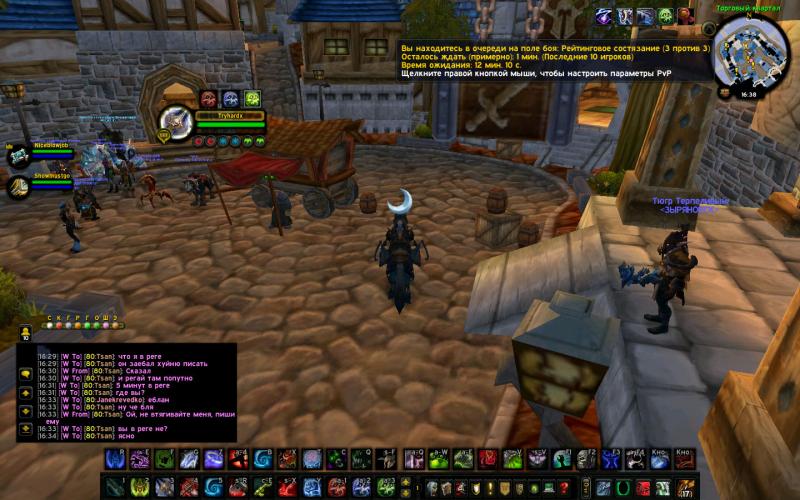 WoWScrnShot_042414_203906.jpg