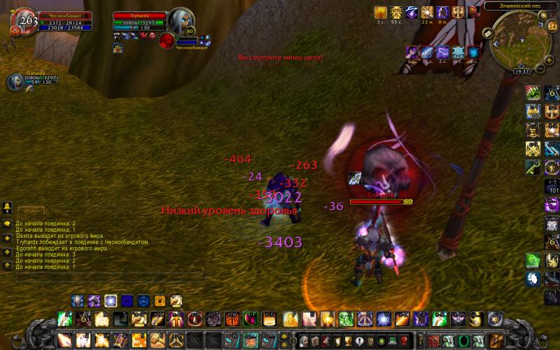WoWScrnShot_042414_223754.jpg