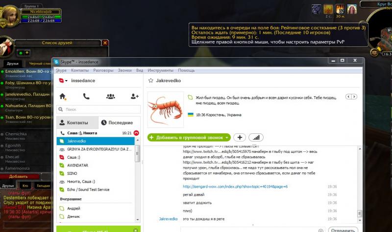 1398343000-clip-183kb.jpg