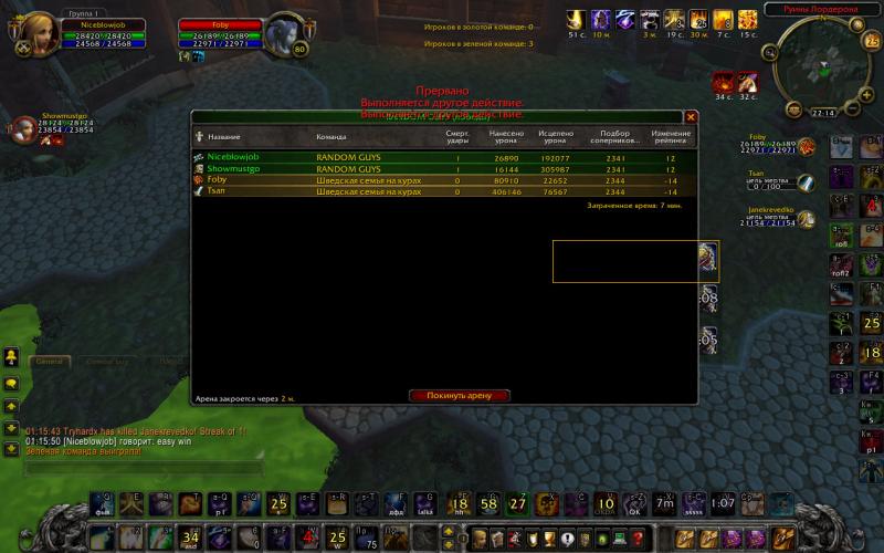 WoWScrnShot_042614_011608.jpg