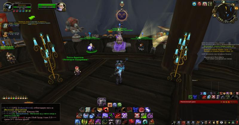 WoWScrnShot_040514_191542.jpg