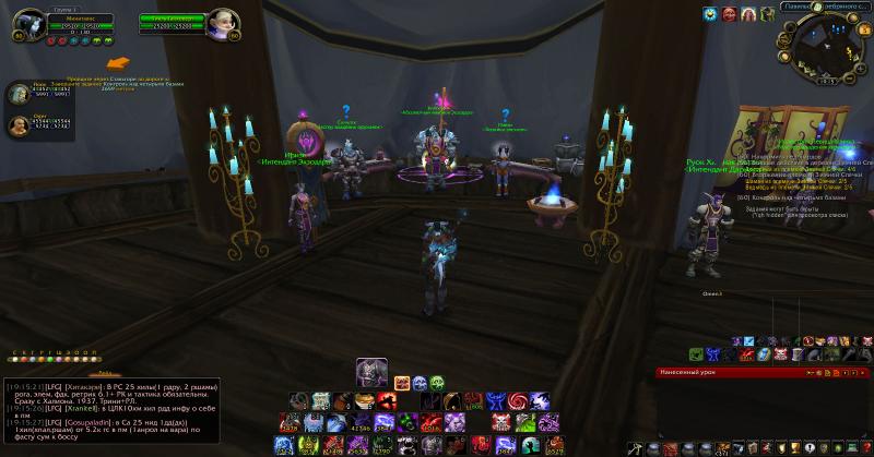 WoWScrnShot_040514_191530.jpg