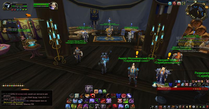WoWScrnShot_040514_191538.jpg