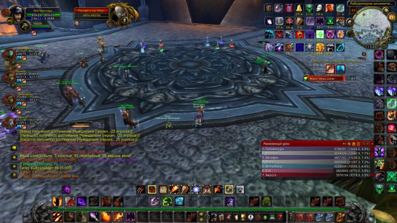 WoWScrnShot_021314_120505.jpg