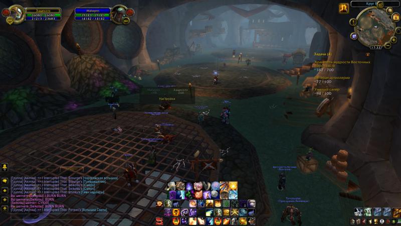 WoWScrnShot_040814_173430.jpg