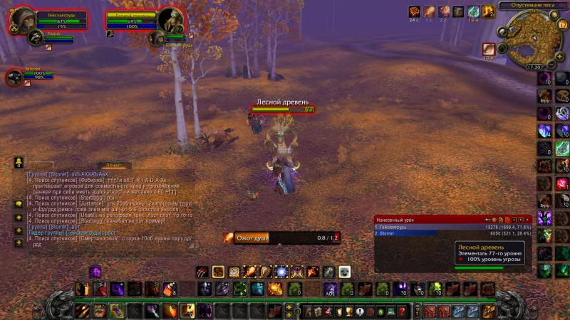 WoWScrnShot_041714_173017.jpg