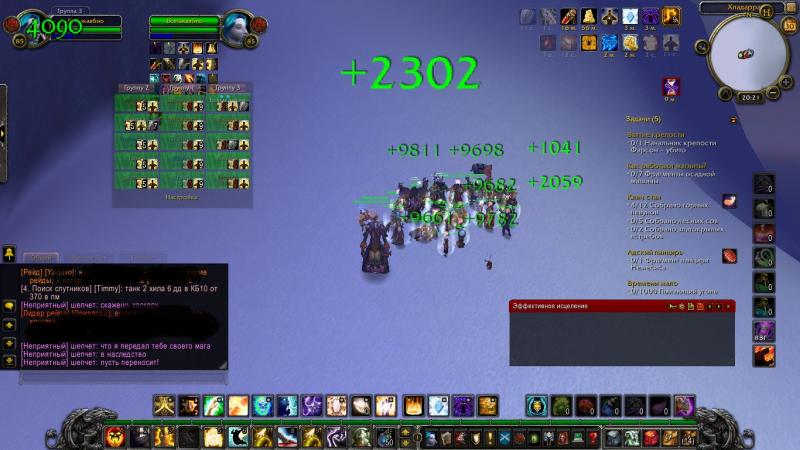 WoWScrnShot_033014_201809.jpg
