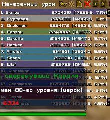 Снимок.JPG