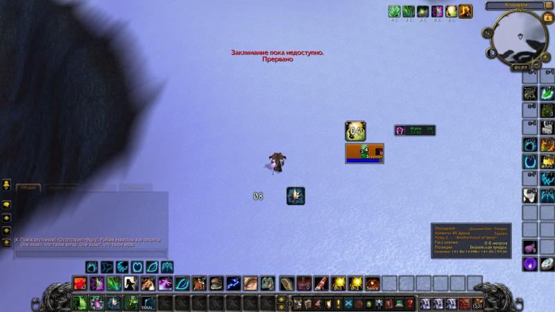 WoWScrnShot_040314_235925.jpg