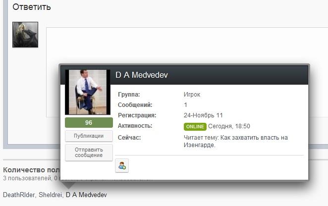 Medvedev.jpg