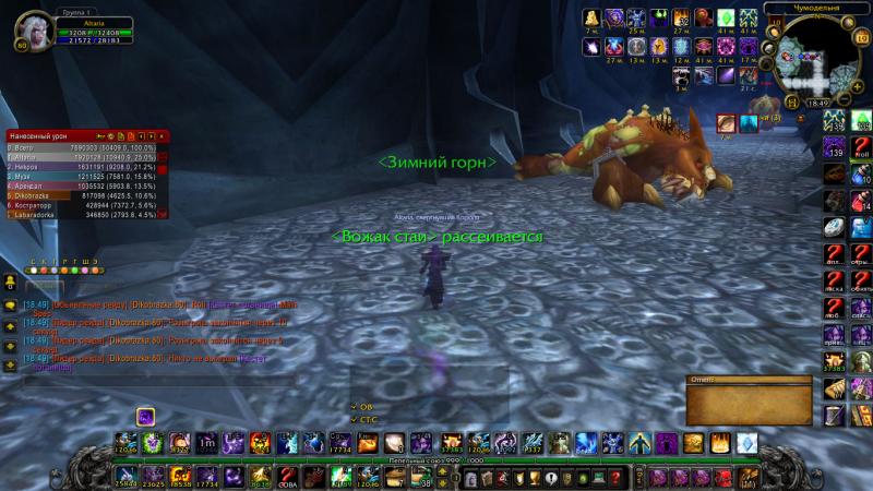 WoWScrnShot_031914_184938.jpg