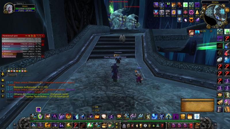 WoWScrnShot_031914_183838.jpg