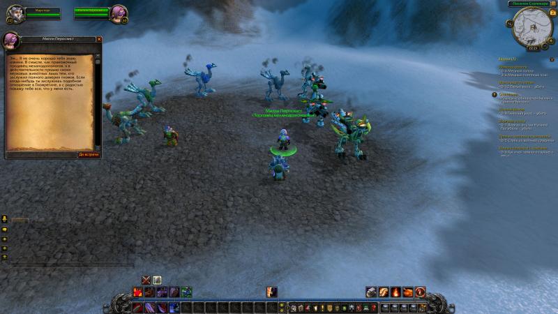 WoWScrnShot_040314_222104.jpg