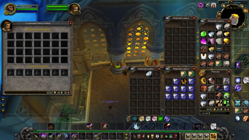WoWScrnShot_041814_013551.jpg