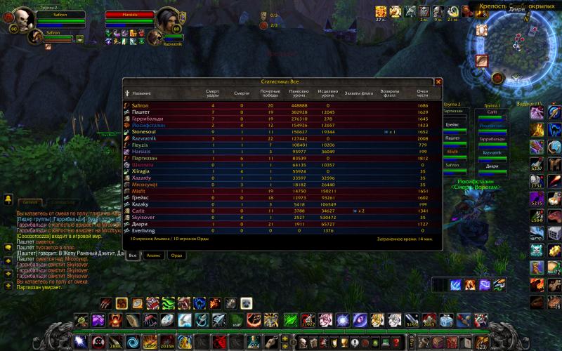 WoWScrnShot_040215_202319.jpg