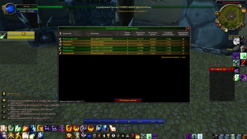 WoWScrnShot_042415_005838.jpg