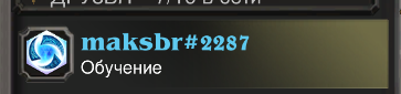 Hearthstone Screenshot 04-11-15 14.41.09.png