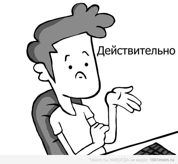 и-действительно-антирелигия-песочница-540129.jpeg