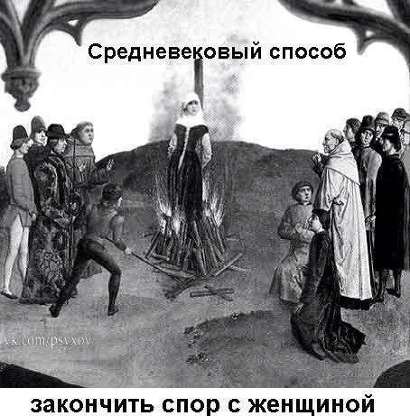 шфощв.jpg