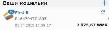 Безымянный.jpg