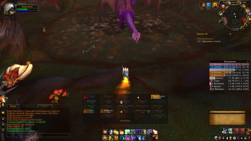 WoWScrnShot_042515_153159.jpg