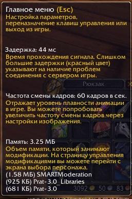 WoWScrnShot_042215_185536.jpg