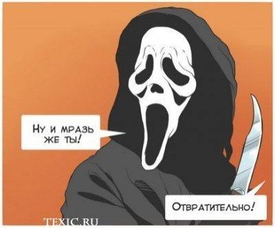 жестокость-меня-аж-трисет-бохнакажет-адская-боль-1382905.jpeg