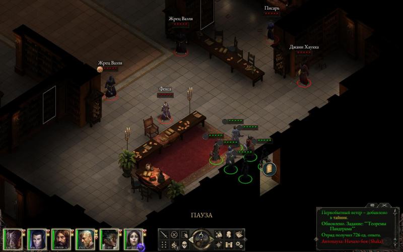 PillarsOfEternity 2015-04-02 19-37-55-17.jpg