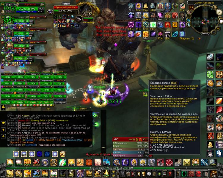 WoWScrnShot_042215_200338.jpg