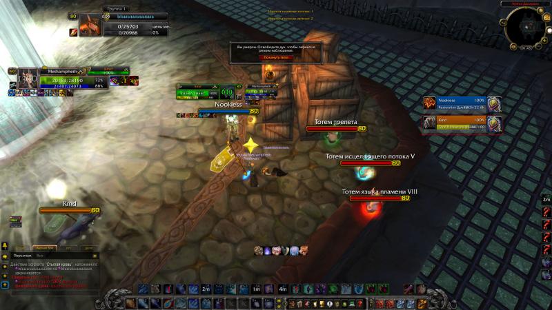 WoWScrnShot_042515_014353.jpg