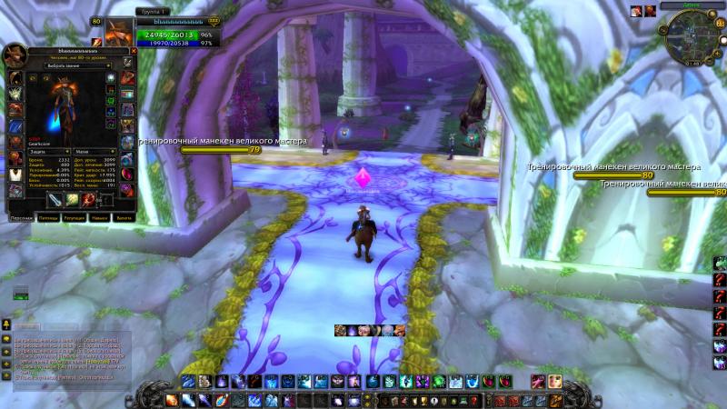 WoWScrnShot_042515_014843.jpg