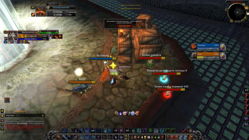 WoWScrnShot_042515_014359.jpg