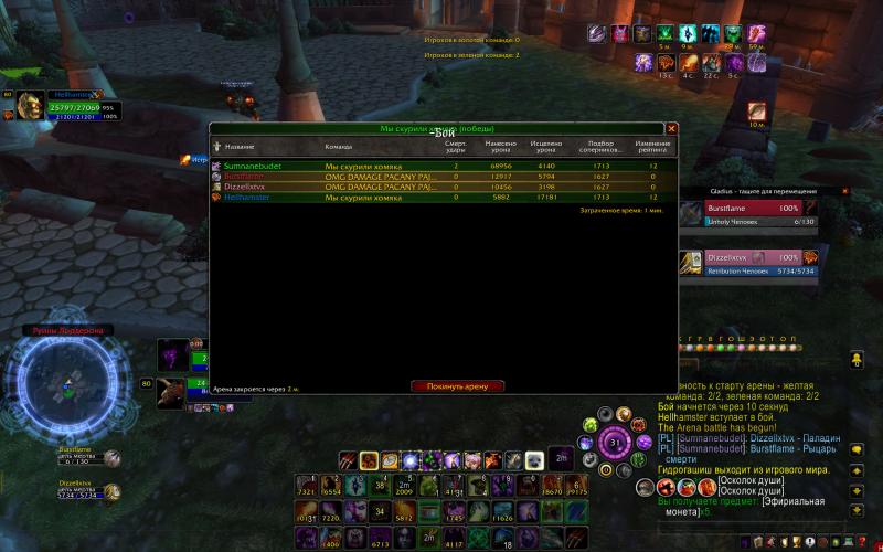 WoWScrnShot_040415_182053.jpg
