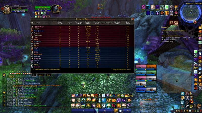 WoWScrnShot_040215_201131.jpg