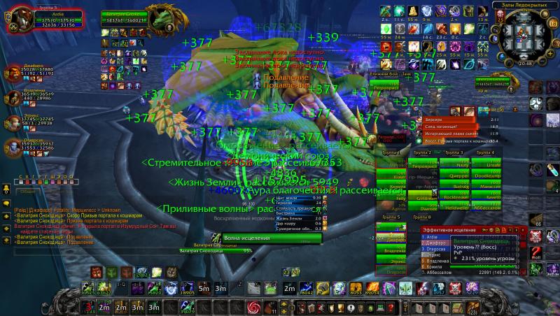 WoWScrnShot_041815_234922.jpg