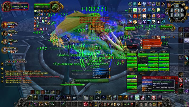 WoWScrnShot_041815_234923.jpg