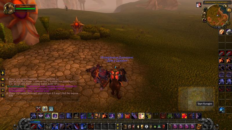 WoWScrnShot_041815_174007.jpg