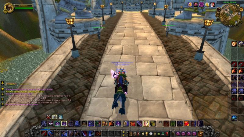 WoWScrnShot_041815_102914.jpg