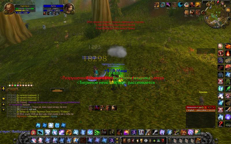 WoWScrnShot_042315_113111.jpg