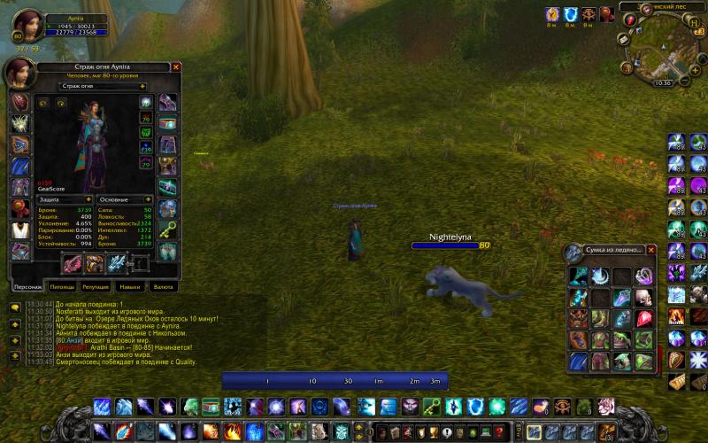 WoWScrnShot_042315_113633.jpg
