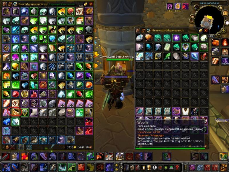 WoWScrnShot_042215_220640.jpg