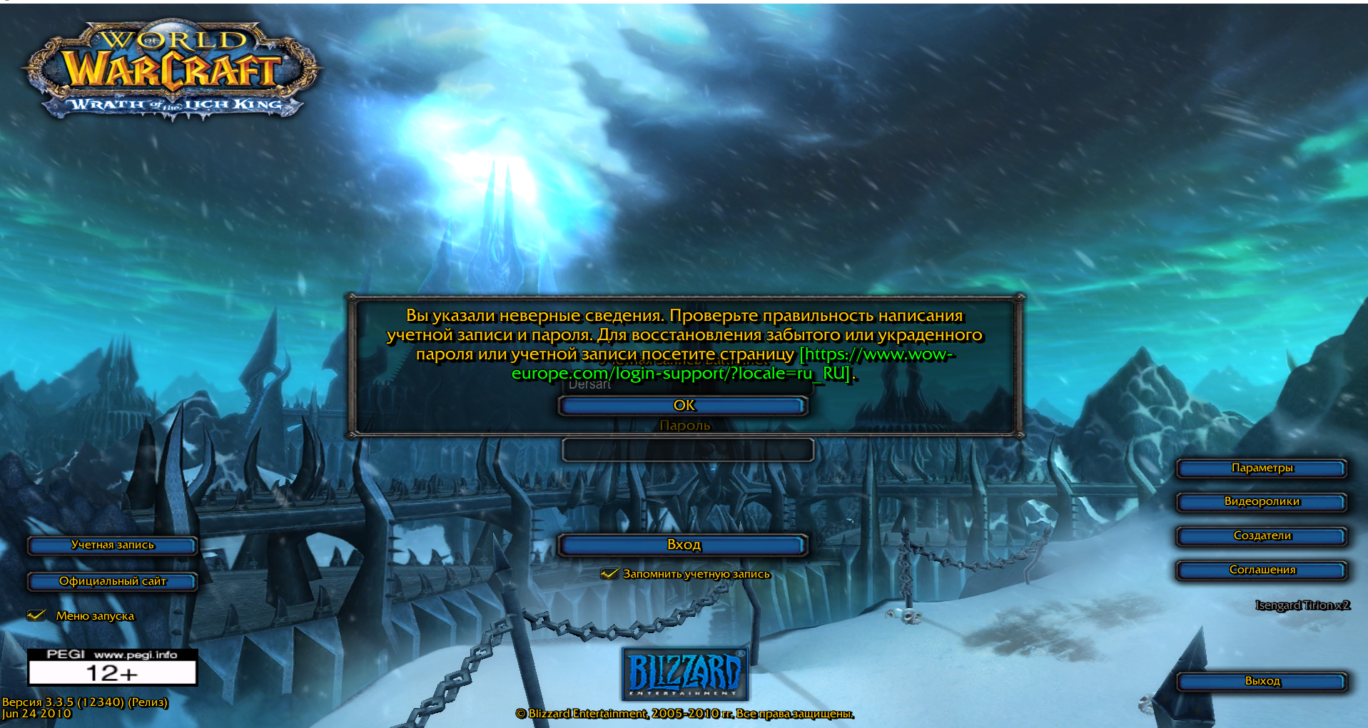 Снимок экрана 2026-04-07 193626.png