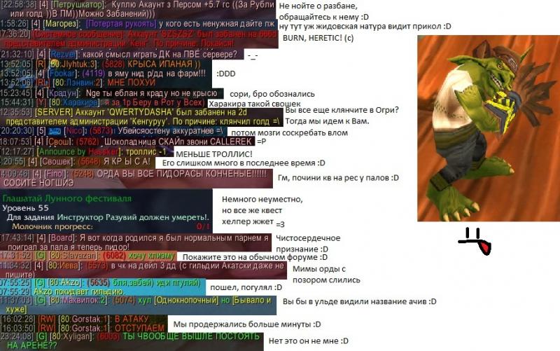 Выпуск 2 Правда о Своше.jpg