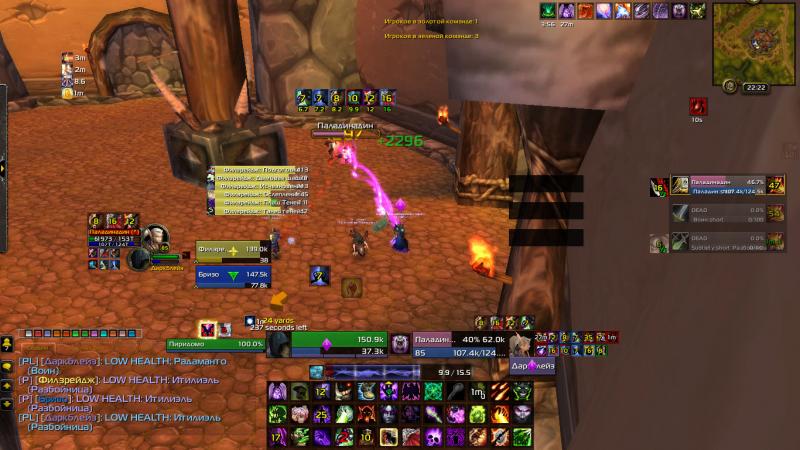 WoWScrnShot_042512_222258.jpg