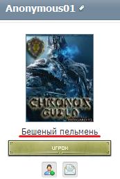 Безымянный.png