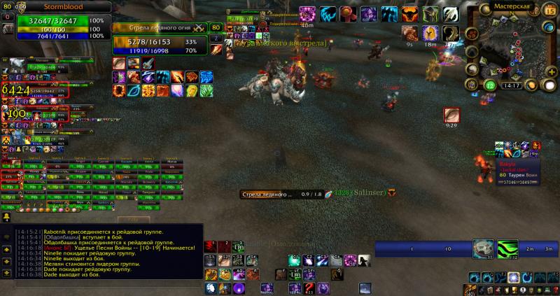 WoWScrnShot_041512_141657.jpg
