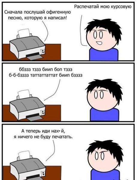 printer.jpg