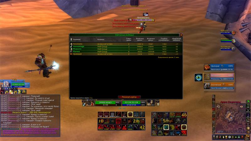 WoWScrnShot_051112_205100.jpg
