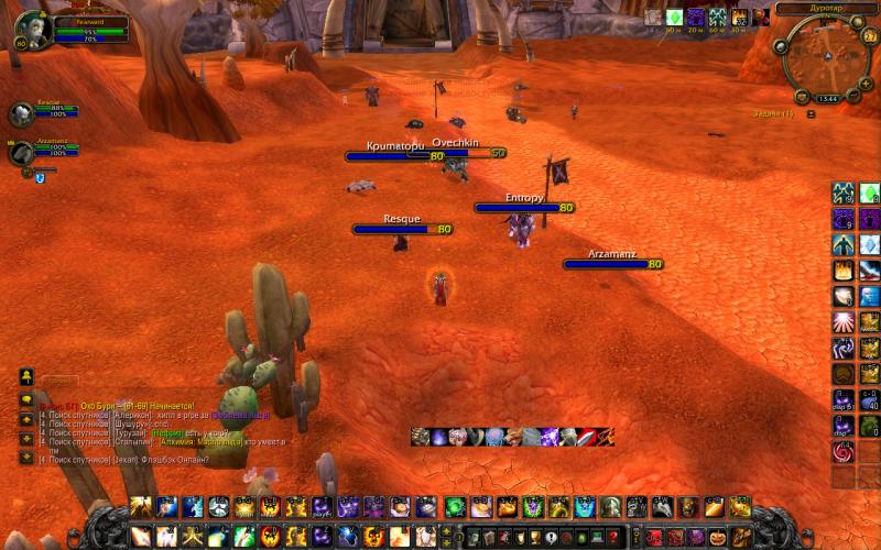 WoWScrnShot_052712_134445.jpg